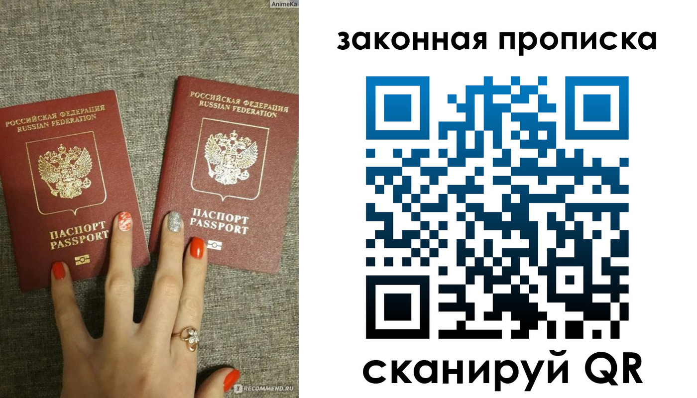 прописка для школы в Гаврилов-Яме
