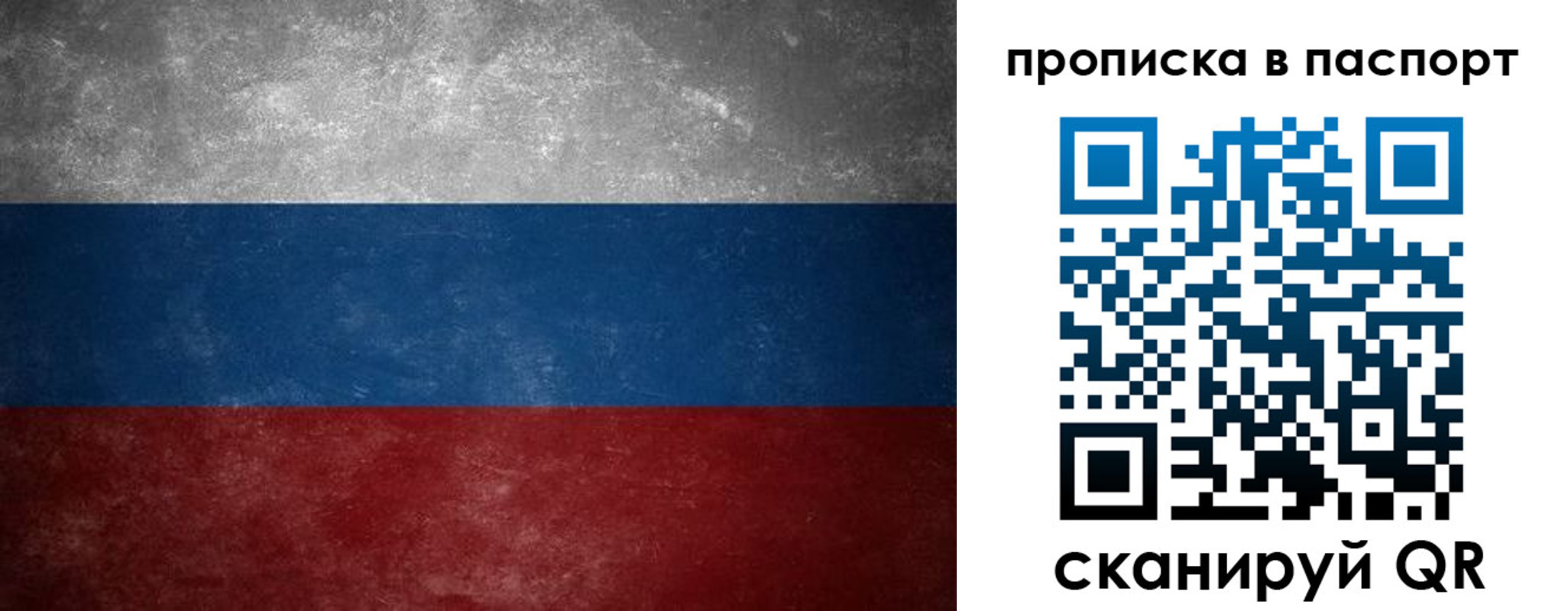 регистрация в Гаврилов-Яме