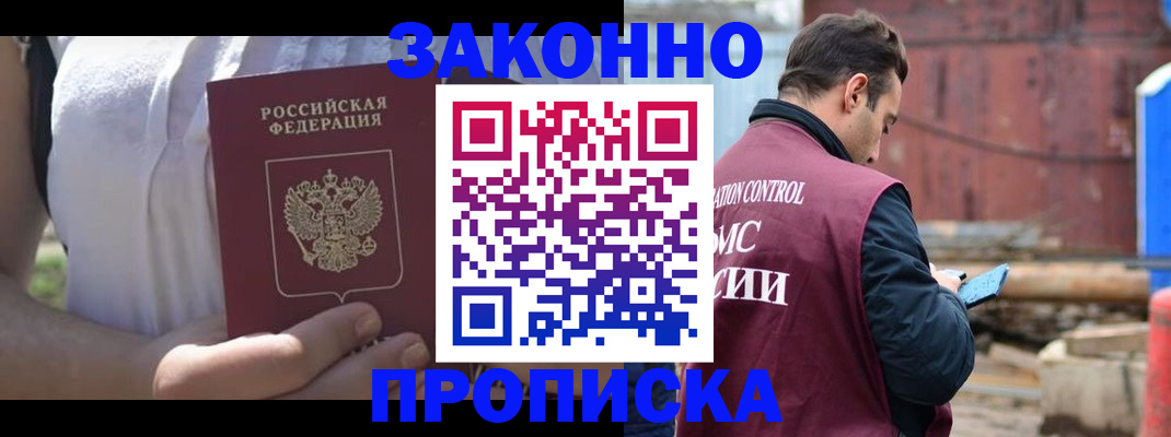 пропишу в квартире в Гаврилов-Яме