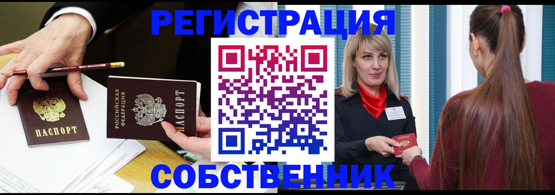 найти адрес прописки в Гаврилов-Яме